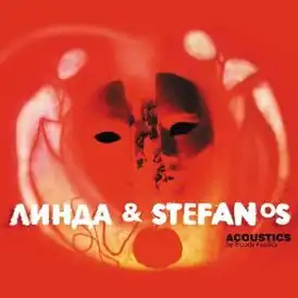 Обложка альбома Линды & Stefanos «Acoustics by Bloody Faeries» (2012)