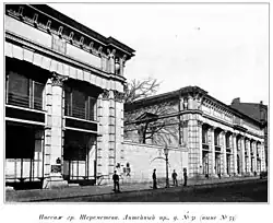Торговый дом С. Д. Шереметева. Литейный проспект, 53 (1914)
