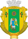 Герб