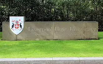 Эмблема университета у входа