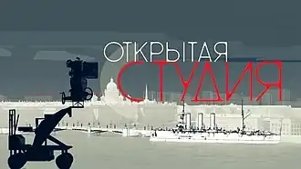 Заставка программы (с 2024 года)