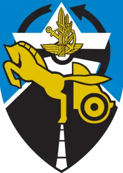 Знак центра доставки
