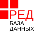 Логотип программы СУБД Ред База Данных