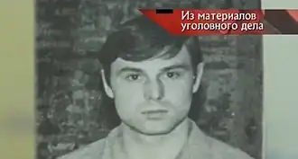Валерий Логвинов в 1975 году