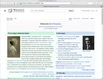 Скриншот программы Lunascape