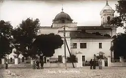 Воеводская администрация (архивная польская открытка)