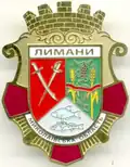 Герб