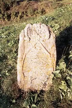 Еврейское кладбище