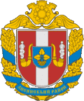 Герб[вд]