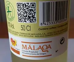 Логотип аппелласьона на бутылке