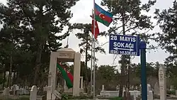 Вид со стороны переулка 28 Мая