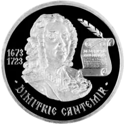 Серебряная монета Молдавии, 2003 год