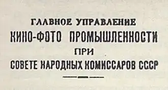 Изображение логотипа