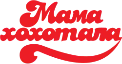 Изображение логотипа