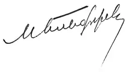 Изображение автографа