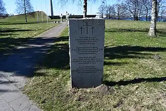 Немецкое военное кладбище