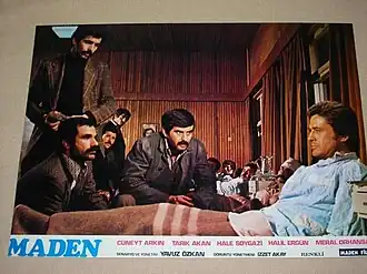 Постер фильма