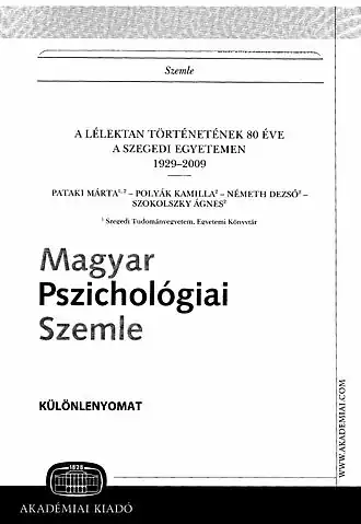 Специальный выпуск, 2009