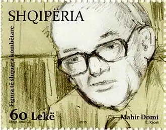 Магир Доми на почтовой марке Албании 2015 года
