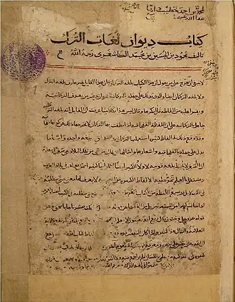 Первая страница книги