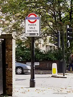 Рондель на пути к станции