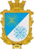Герб