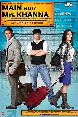 Постер фильма