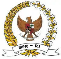 Эмблема Народного консультативного конгресса Индонезии