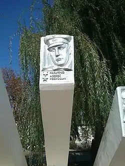 Барельеф на Аллее Славы в Светлограде