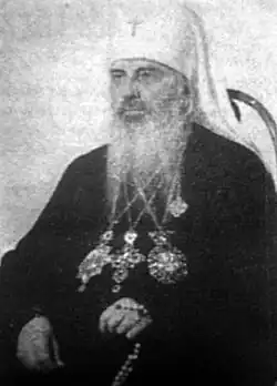 Митрополит Макарий