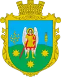 Герб