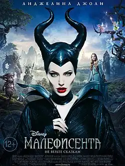 Постер фильма