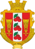 Герб