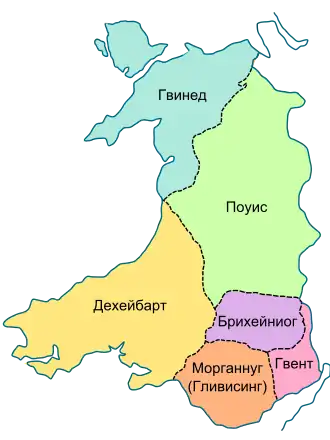 Средневековые королевства Уэльса