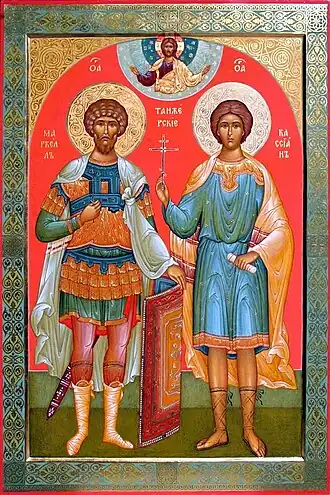 Икона свв. Маркелла и Кассиана Танжерских (Воскресенский храм, Рабат)