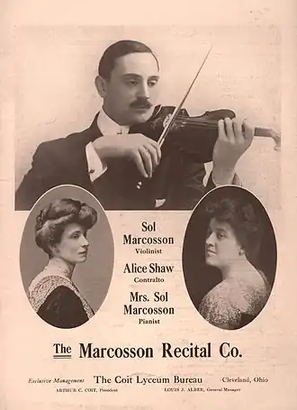 Афиша выступлений Маркоссона с певицей Элис Шоу и женой-пианисткой