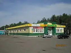 Магазин Мария-РА.