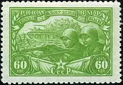 Танковый десант на марке СССР, 1943 г..