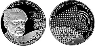 Памятная монета Армении, посвященная 100-летию со дня рождения Бениамина Маркаряна