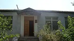 Музей в Мартуни (Ходжавенд)