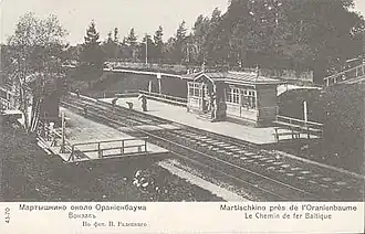Платформа Мартышкино в 1911 году.