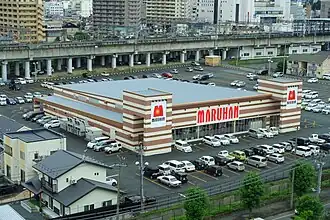 Торговый центр Maruhan
