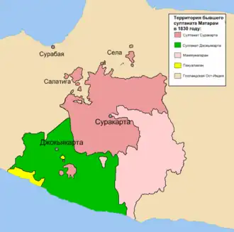 Султанат Джокьякарта в границах 1830—1950 годов выделен зелёным цветом