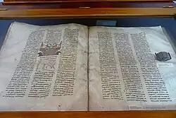 Мушский гомилиарий, 1200-1202 гг.