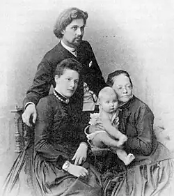 Первая семья