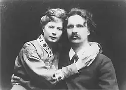 Матти Курикка со второй женой