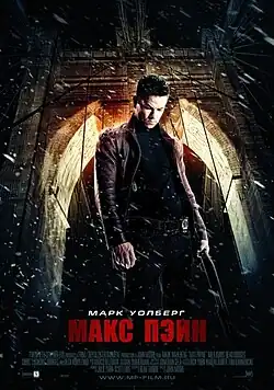 Постер фильма