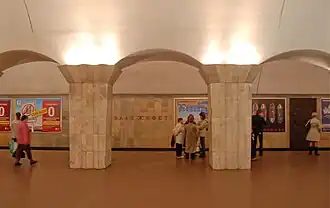 Форма колонн станции