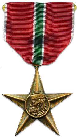 Изображение награды