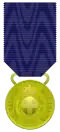 Золотая медаль